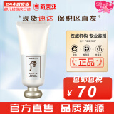 后（WHOO） 洗面奶180ml泡沫洁面乳女男氨基酸洁颜膏深层清洁去角质去痘黑头 拱辰享雪洗面奶 180ml