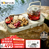 小熊（Bear）围炉煮茶小青炉 全玻璃养生壶电陶炉煮茶器煮茶炉多功能黑茶花茶泡茶蒸茶器不挑器具 DTL-H16P3