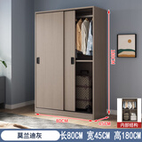 简易衣柜家用卧室小户型新款2025爆款柜子出租房屋用推拉门挂衣橱 2门【莫兰迪卡】长80cm衣柜 组装【送货到楼下 自行安装】