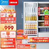 美的展示柜冷藏保鲜柜 210升立式单门饮料柜 便利店冰柜保鲜柜蛋糕柜鲜花柜商用冰箱一级能效ML-208DGE