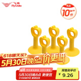 飞球（Fly.Globe）免打孔门吸硅胶门碰门把手防撞垫橡胶垫 黄色 5只装