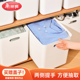 美丽雅收纳盒塑料整理盒大号不带盖客厅柜子书籍厨房桌面收纳筐储物盒子