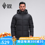 黑冰25新款户外700蓬鸭绒男款加厚防风保暖羽绒服D F8905MJ 黑色 XL