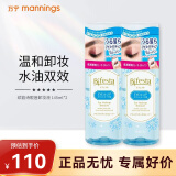 缤若诗（Bifesta） 眼唇卸妆液温和不刺激深层清洁卸妆水145ml 漫丹非曼丹 2支