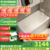 科勒（KOHLER）独立式亚克力浴缸玲纳内外式排水家用浴缸深泡式浴缸带座椅 26760T-R-0右角位1200mm1.2m