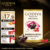 歌帝梵(GODIVA)经典大师覆盆子夹心黑巧克力5颗35g婚礼喜糖伴手礼零食