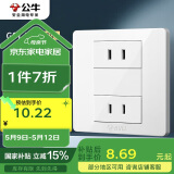 公牛（BULL）开关插座 G07系列 10A四孔二位二极分体 86型面板G07Z222S 白色