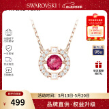 施华洛世奇（SWAROVSKI）【品牌直供】跳动的心项链女 女士项链520送女友生日礼物 5279421