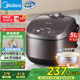 美的（Midea）电饭煲电饭锅4-5人家用5L大容量青瓷抗菌内胆香甜柴火饭多功能微压智能预约MB-5A17