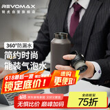 REVOMAX锐虎保温杯316L不锈钢水杯男士户外旅行杯降温杯子火山褐592ml