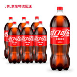 可口可乐可乐雪碧芬达2L瓶装整箱装汽水碳酸饮料饮品大规格家庭分享装京东 可乐含糖2L*6瓶