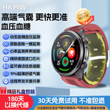 HKMW华为机适用无创血糖监测高精准手表气囊式血压手表测心率血氧血脂尿酸一体机免扎针医疗级健康手表 高贵红 全自动气泵血压测量 实时动态监测-升级精准度-蓝牙通话-血糖尿酸血脂