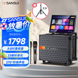 山水（SANSUI）广场舞音响带显示屏 户外音响 家庭ktv音响套装 家用K歌音箱视频机卡拉OK一体机Q085