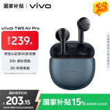 vivo  TWS Air Pro （支持主动降噪）半入耳真无线蓝牙耳机 原石蓝 适配苹果华为小米手机情人节送男生