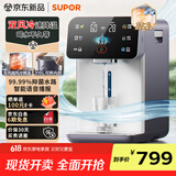 苏泊尔（SUPOR）风冷电热水瓶电热水壶烧水壶 5L大容量316L可拆内胆 多段保温恒温饮水机SW-50T302Max