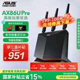华硕（ASUS）国家补贴 RT-AX86U PRO电竞路由器全千兆wifi6穿墙无线路由双频5700M全屋AiMesh组网 AX86U Pro【系列销量百万台】