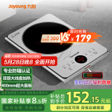 九阳（Joyoung）电磁炉2200W大功率防辐射家用电磁灶火锅炉一体微晶加大面板一键爆炒炒菜智能定时C22S-N401