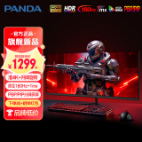 PANDA熊猫35英寸180Hz准4K电竞升降旋转直面带鱼屏1msHDR硬件低蓝光120Hz高刷PBP/PIP超2K电脑显示器34 升级版【全新准4K180Hz升降旋转】G35PRO