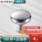 固特（GUTE）柜门拉手现代简约橱柜衣柜子加长门把手抽屉家用五金拉手 亮铬单粒