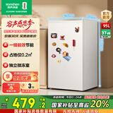 容声【国家补贴20%】95升单门立式柜冷藏微冻迷你单门家用宿舍小户型租房一级能效小型冰柜以旧换新 假日白 95L BC-95D12