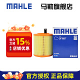 马勒（MAHLE）空滤空气滤芯格滤清器过滤网进气格发动机保养专用汽车配件 新科鲁兹15-19/别克威朗15-19款