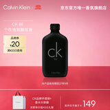 卡尔文克雷恩（Calvin Klein）ck be香水卡雷比中性淡香水50ml 生日节日礼物送男女友老婆27年9