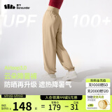 蕉下（beneunder）束脚休闲裤子女士运动阔腿冰丝防晒长裤速干高腰春夏25新款AL205