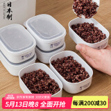 家の物语（KATEI STORY）日本进口杂粮糙米饭分装盒定量减脂食品级冷冻可微波可蒸餐小饭盒 米饭分装盒280ml（10个装）