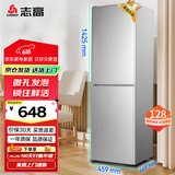 志高（Chigo）128升两门双门二门冰箱 宿舍租房小户型家用冷藏冷冻小冰箱 节能保鲜低噪 BCD-128A168D