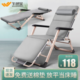 午憩宝 躺椅折叠床午休椅靠椅家用折叠椅靠背椅办公室午休床陪护床简易 下单就送棉垫【坐躺两用】灰