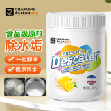 雅彩洁（YACAIJIE）柠檬酸除垢剂茶垢清洁食品级热水壶杯清洗茶渍咖啡饮水机清洗剂