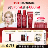 梦妆山茶多肽套装精华水150ml+乳液125ml+洁面100ml护肤品生日礼物