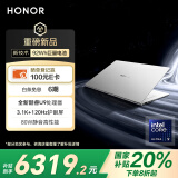 荣耀MagicBook Pro14【国家补贴20%】AI轻薄笔记本 92Wh电池 14.6吋U9-285H 32G 1T 3.1K护眼触控屏 白