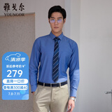雅戈尔（YOUNGOR）长袖衬衫男DP免烫衬衫纯棉面料抗皱易打理新品 GLDP10171HFA蓝色 43