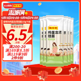 陈克明 老妈鸡蛋龙须挂面150g*6包 龙须面挂面炸酱面拉面营养挂面家庭面