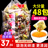 忆江南养生茶金银花菊花决明子茶48包泡水花茶枸杞熬夜肝三角袋包240克