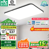 雷士（NVC） led吸顶灯 客厅大厅大瓦数客厅灯北欧灯具灯饰 现代简约客厅大灯 【200瓦黑苹果客厅】遥控95显色