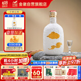 金徽 山水金徽·云 浓香型白酒 52度 500ml 单瓶装 