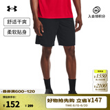 安德玛（UNDERARMOUR）Tech男子网层训练运动短裤1328705 黑色001 L