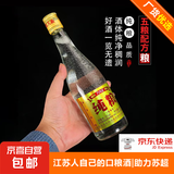 【洋河镇·纯粮大曲白酒系列】经典浓香型白酒 纯粮精酿白酒烟酒 52%vol 500mL 1瓶 【口粮酒首选】