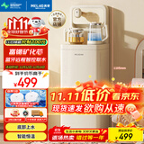 美菱（MeiLing）茶吧机家用多功能一体柜 下置式旗舰新款富锶矿化底部上水智能恒温饮水机MY-DAN7001【手机遥控】