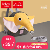 抱抱熊防走失背包防走丢牵引绳婴幼儿背带宝宝学走路溜娃神器小孩背包 604D梅奥绿