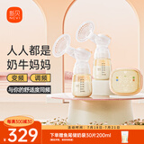 新贝  吸奶器 自动调频电动吸奶器双边变频吸奶器 吸力大无痛8130
