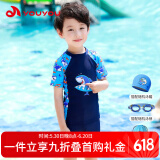 佑游儿童游泳衣男童分体宝宝中童学生速干游泳裤泳装六件套38284A M