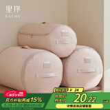 EACHY圆筒被子收纳袋整理袋衣物棉被装被子专用打包袋搬家神器-木桃粉M