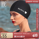 范德安（BALNEAIRE）小红心系列布泳帽女男款大头围游泳帽长发不勒头时尚 30187 黑色