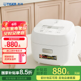 虎牌（TIGER）进口迷你小型电饭煲家用微压1.6L 1-2人份 星月白 JBS-T55C-WM