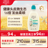 艾惟诺（Aveeno）艾维诺儿童青少年洗发水3-6-12岁活力亮泽柔顺不毛躁洗发露354ml
