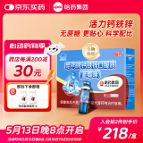 哈药三精钙铁锌口服液蓝瓶 儿童钙补钙铁锌 三精葡萄糖酸钙锌口服溶液 【升级蓝莓味】钙铁锌90支*1盒