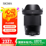 适马（SIGMA）16mm F1.4 DC DN｜Contemporary 半画幅 大光圈广角定焦镜头 微单风光（富士X卡口镜头）